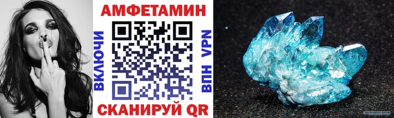 hydra зеркало  цены   Курчатов  Амфетамин Premium 