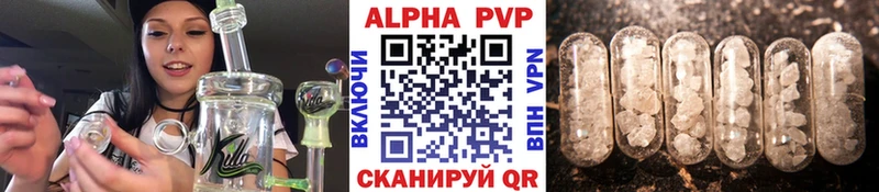 где купить наркоту  Курчатов  Альфа ПВП СК КРИС 