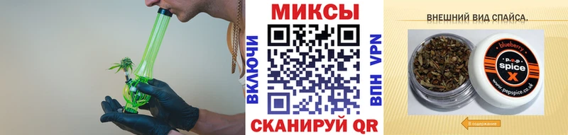 Бутират буратино  OMG ТОР  Курчатов  сколько стоит 