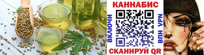 Печенье с ТГК марихуана  Курчатов 