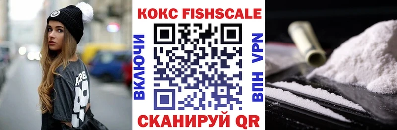 мега tor  цены наркотик  Курчатов  Cocaine 97% 
