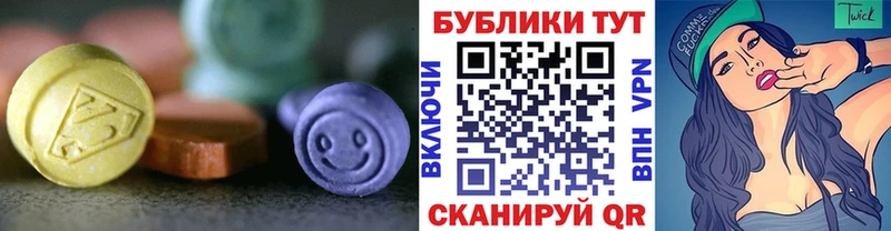 ЭКСТАЗИ MDMA  Курчатов 