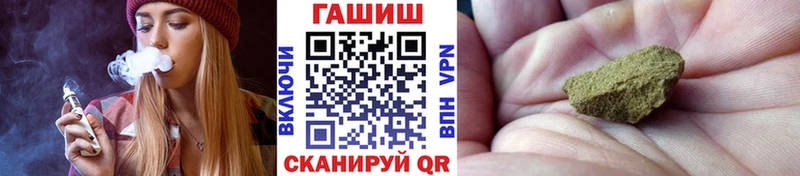 ГАШИШ 40% ТГК  Курчатов 