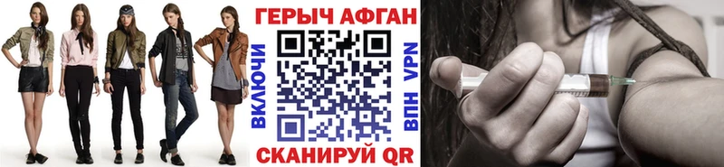 ГЕРОИН гречка  Курчатов 