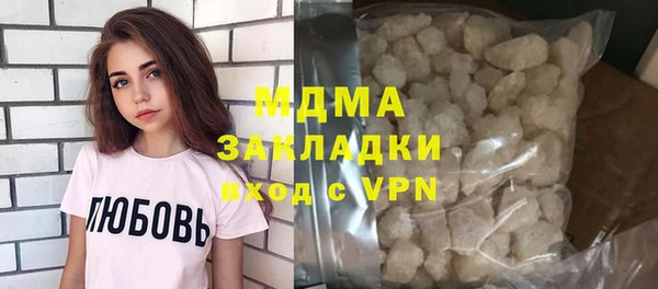 бошки Абаза