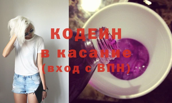 бошки Абаза