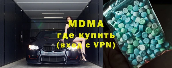 бошки Абаза