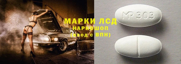 мескалин Пересвет
