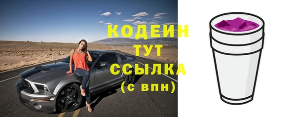 мескалин Абдулино