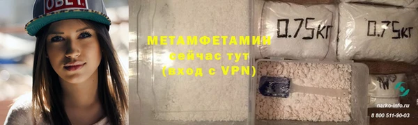 мескалин Абдулино