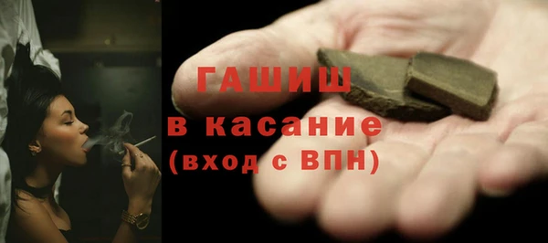 бошки Абаза
