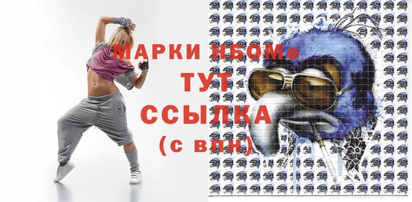 мескалин Абдулино