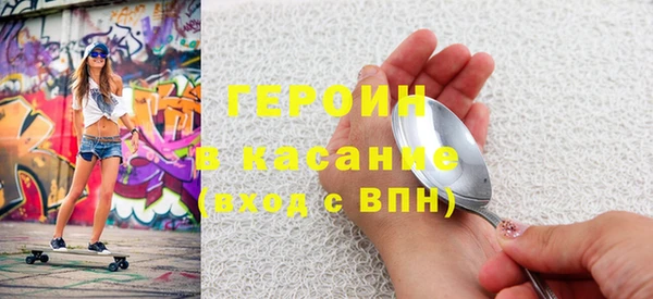 кокс Абинск