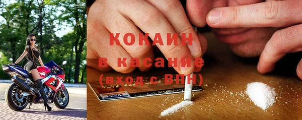 мескалин Абдулино