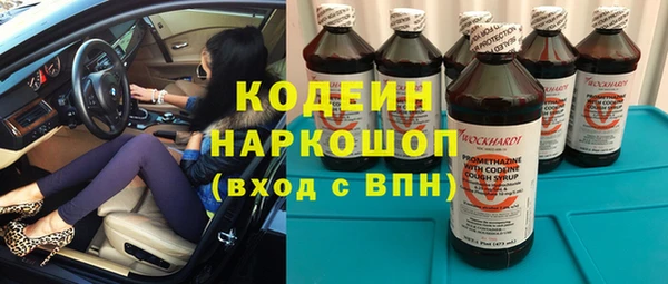 бошки Абаза
