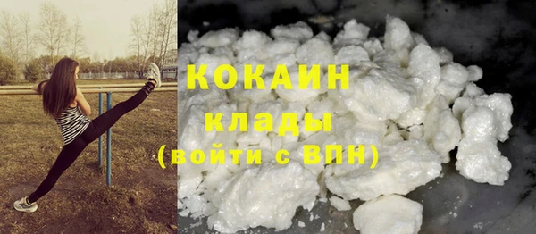 мескалин Абдулино