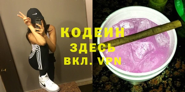 бутират Переславль-Залесский