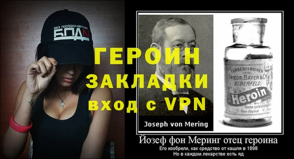 бошки Абаза