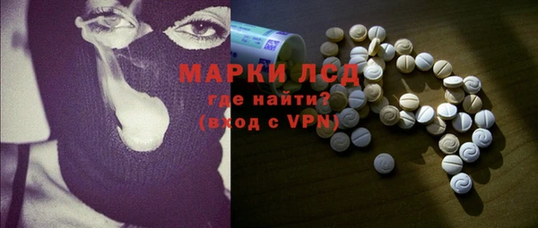 мескалин Абдулино