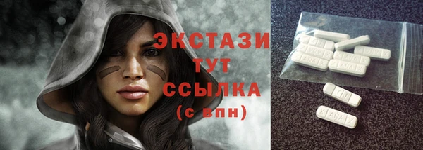 мескалин Абдулино
