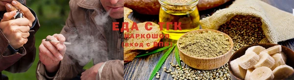 бошки Абаза