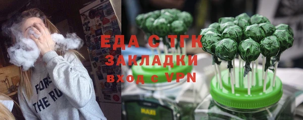 кокс Абинск