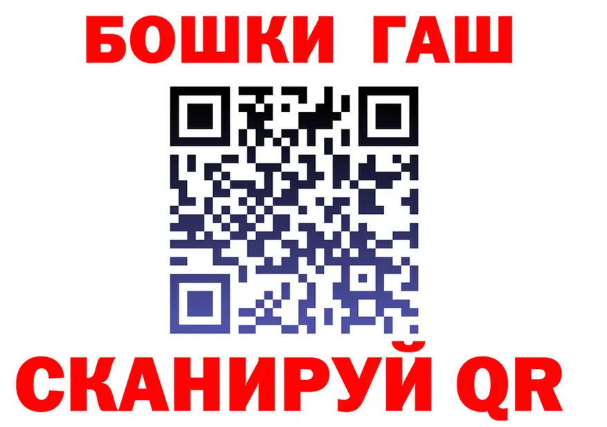 Дистиллят ТГК концентрат вход площадка МЕГА Курчатов
