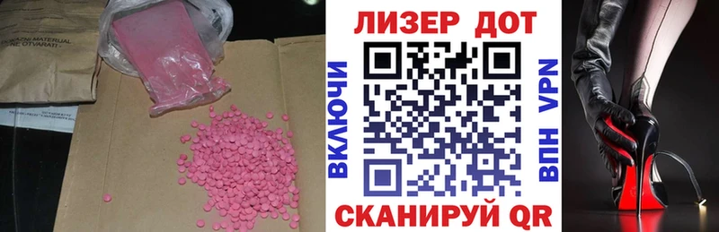 наркота  Курчатов  mega зеркало  LSD-25 экстази кислота 