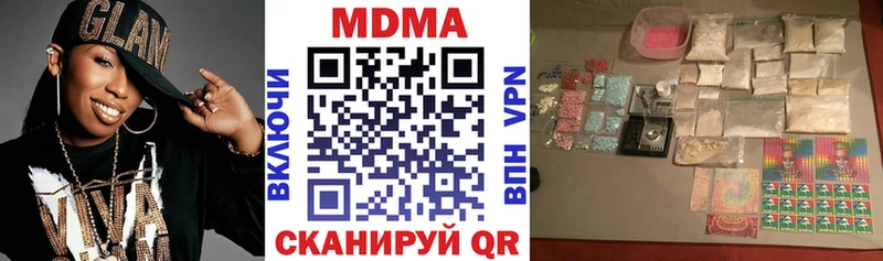 МДМА молли  Курчатов 