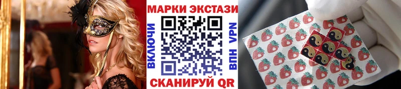 Марки NBOMe 1,8мг  Курчатов 