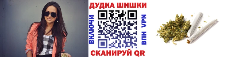 Каннабис марихуана  ОМГ ОМГ рабочий сайт  Курчатов  это телеграм  что такое наркотик 